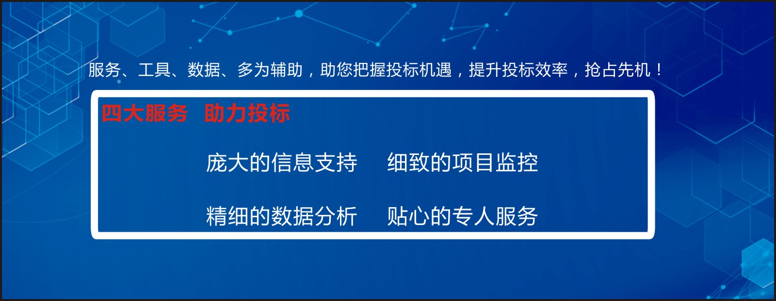 中華人民共和國(guó)招標(biāo)投標(biāo)法實(shí)施條例